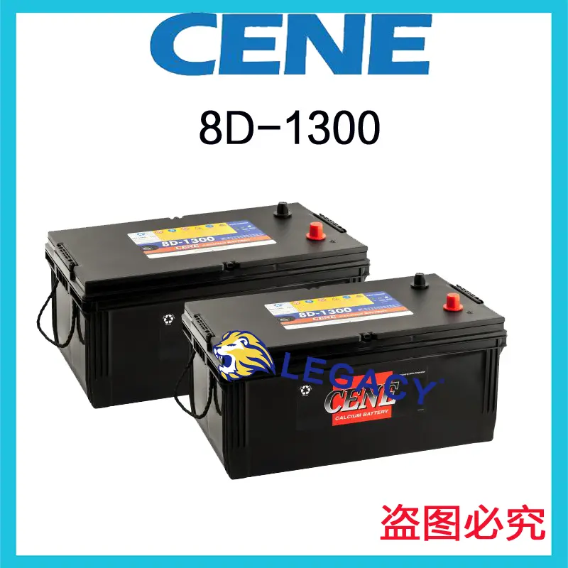 韩国CENE蓄电池 N200 MF 电池 (12V 200AH)采用冷锻和5倍压缩铅带轧制