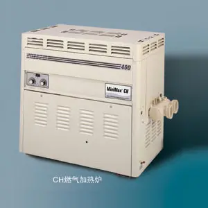 PENTAIR CH燃气加热炉