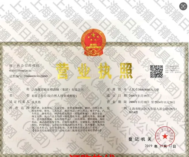 现货供应合金钢40Cr 圆钢棒料42CrMo 规格种类丰富 - 3