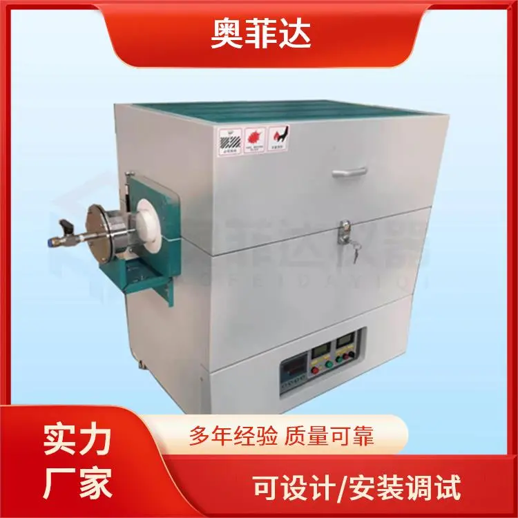 一体式1200电阻炉坩埚马沸炉小型实验室万用箱式高温马弗炉
