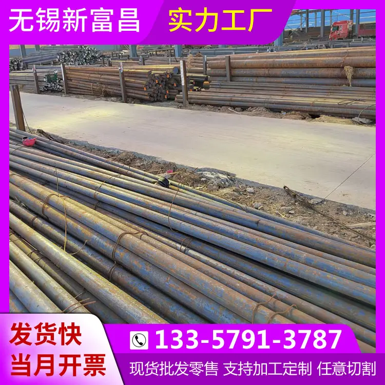 供应 10号圆钢 20号圆棒 25号棒料 35号材料 45号棒材