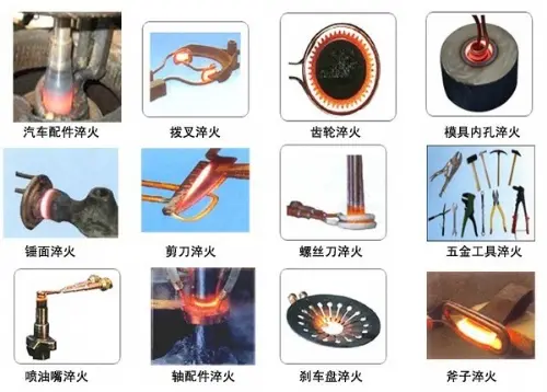 五金工具锻造加热设备