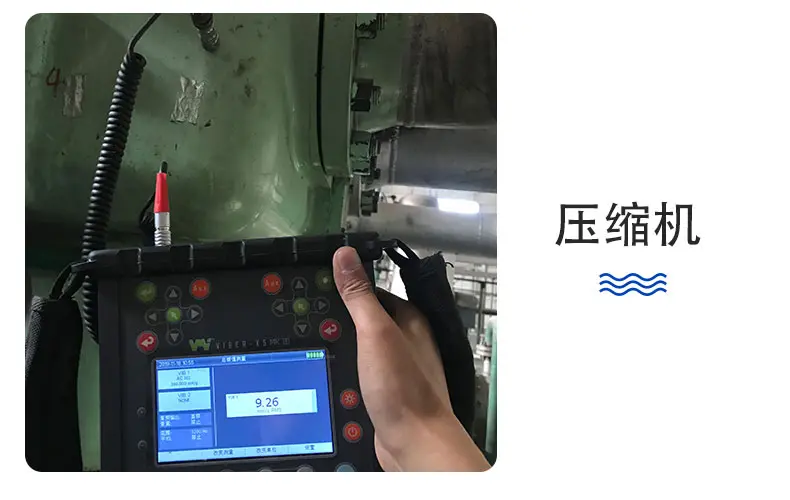 锻造液压机械故障检测振动分析仪【振迪检测】