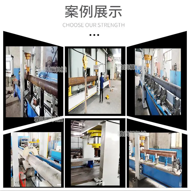 全自动校直机案例.jpg