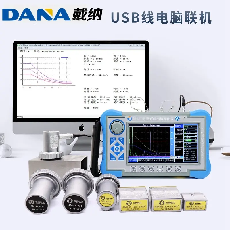 超声波探伤仪焊缝探伤仪DANA-9102钢板探伤仪钢结构探伤仪 - 3