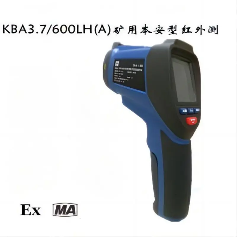 KBA3.7/600LH(A)  KBA3.7-1450LH  矿用本安型红外测温摄录仪 - 3