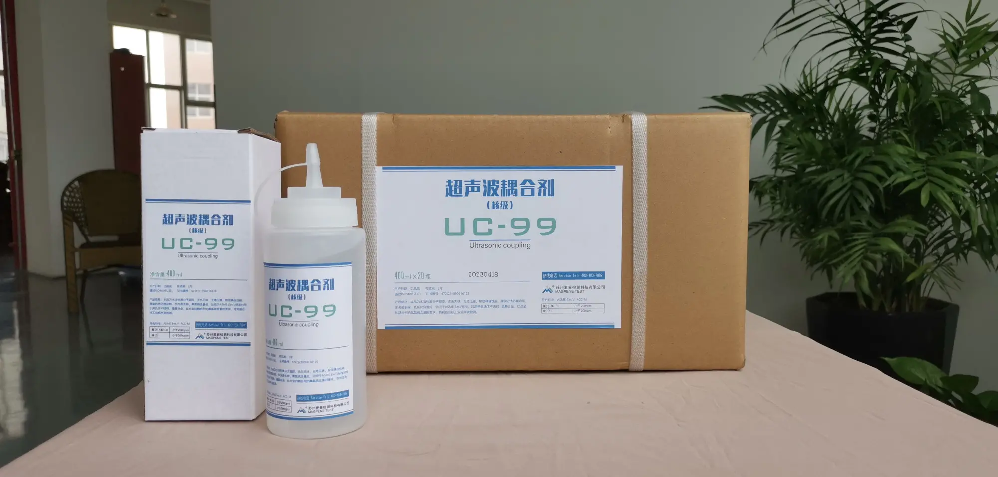 UC-99核级耦合剂
