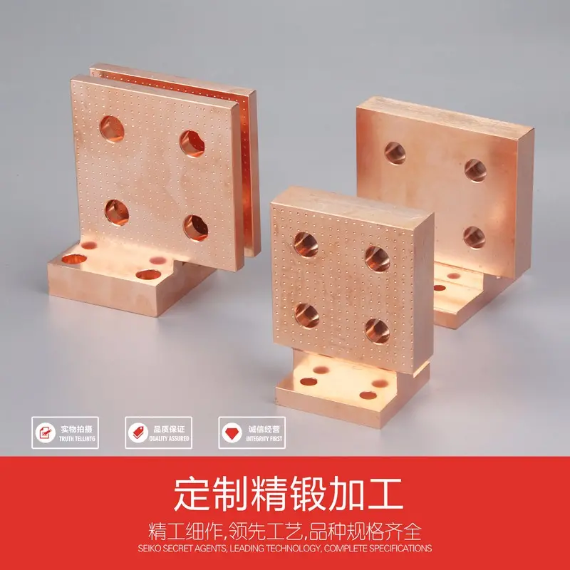 耐高压 导电导热 铜套 非标定制加工