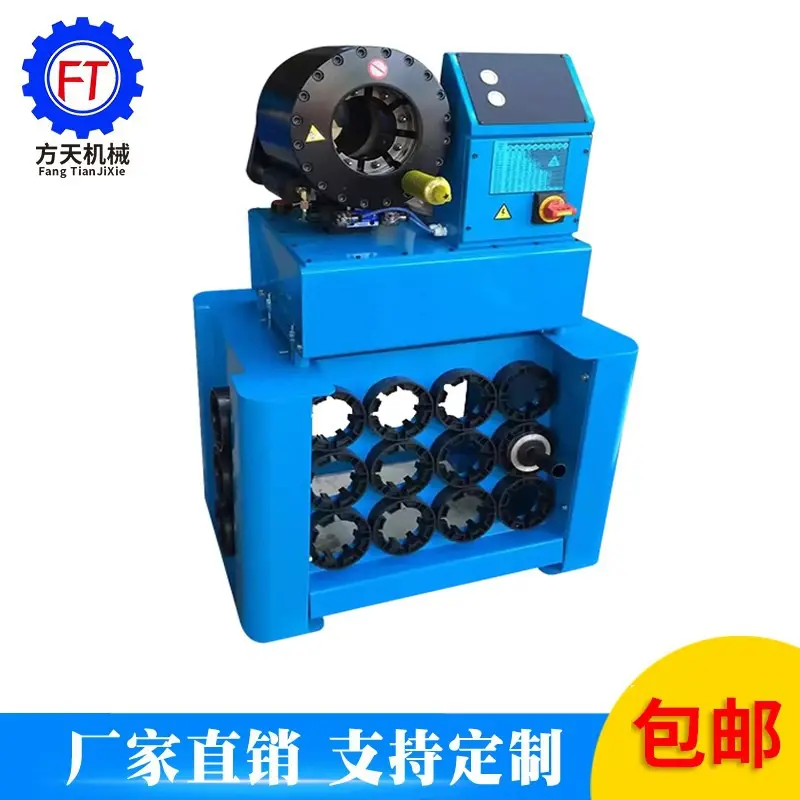 胶管扣管机 方天V32-2.5寸快速换模液压胶管扣管机 胶管接头扣压机
