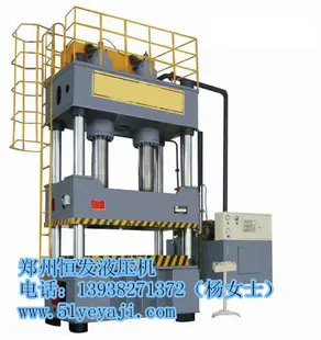 锻造液压机 框架液压机直销 三梁四柱液压机