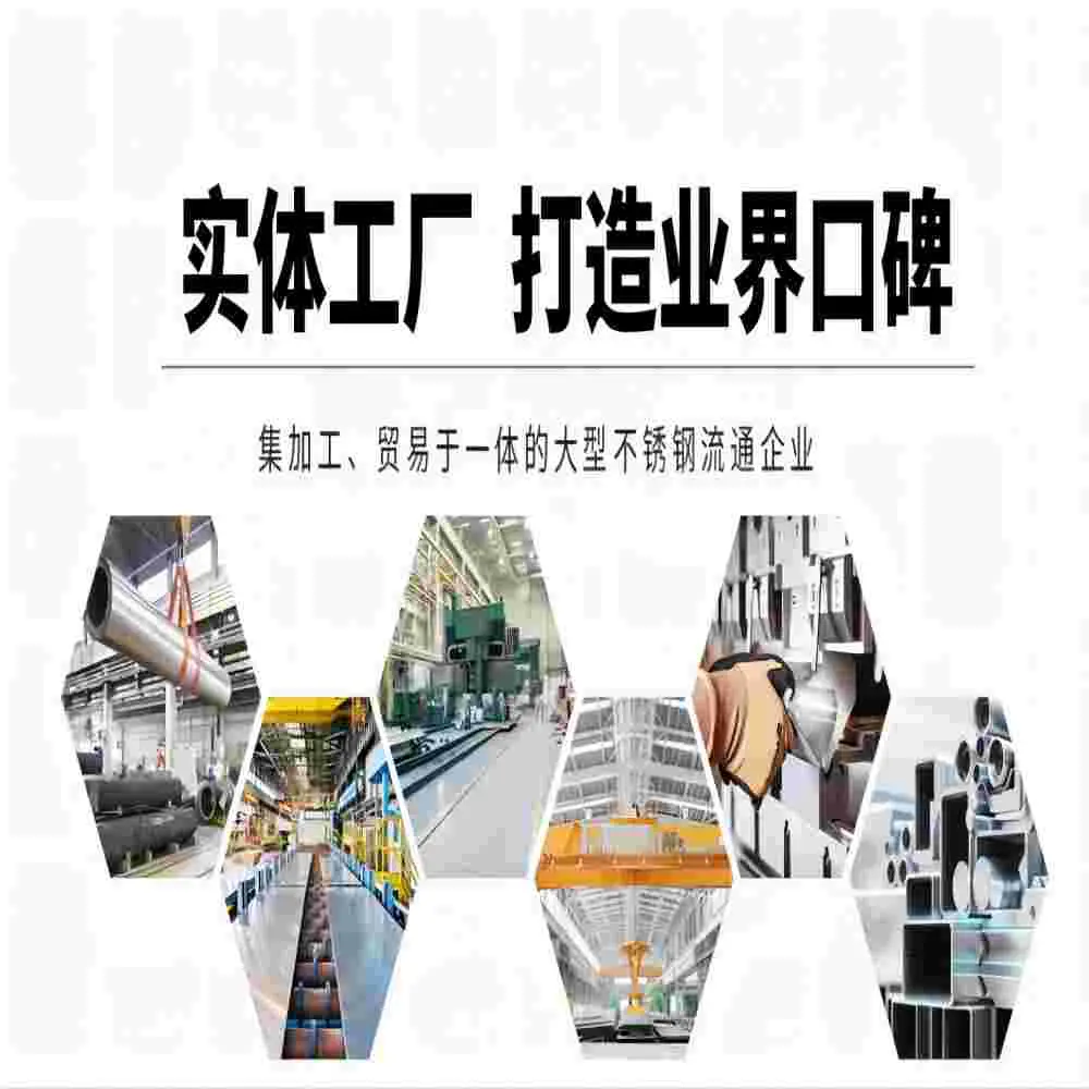 成都不锈钢棒料价格行情