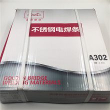 天津金桥焊材D337低氢钠型药皮CrW热锻模堆焊焊条 - 4