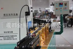 《荐》五金工具标准件透热锻造设备-中频感应加热炉