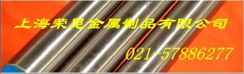 303不锈钢棒303不锈钢光棒303不锈钢圆棒303不锈钢棒料