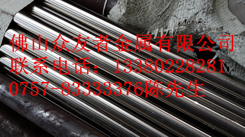 2507.F53核电阀门专用合金不锈钢圆钢棒料