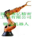 高温锻造机器人