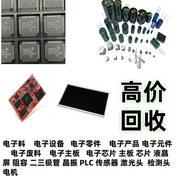 台达网络测试仪回收 台达光谱仪回收 我们超过十年回收