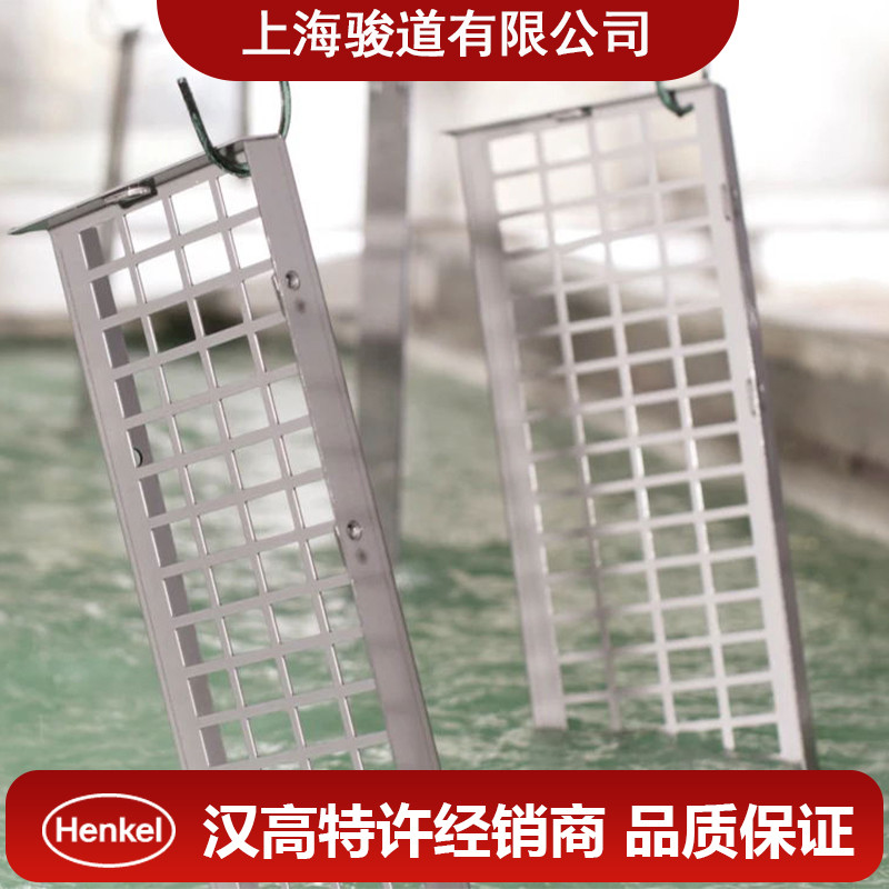 汉高 BONDERITE S-FN GP 1904 干膜润滑剂 石墨润滑涂层 金属表面处理产品 - 3