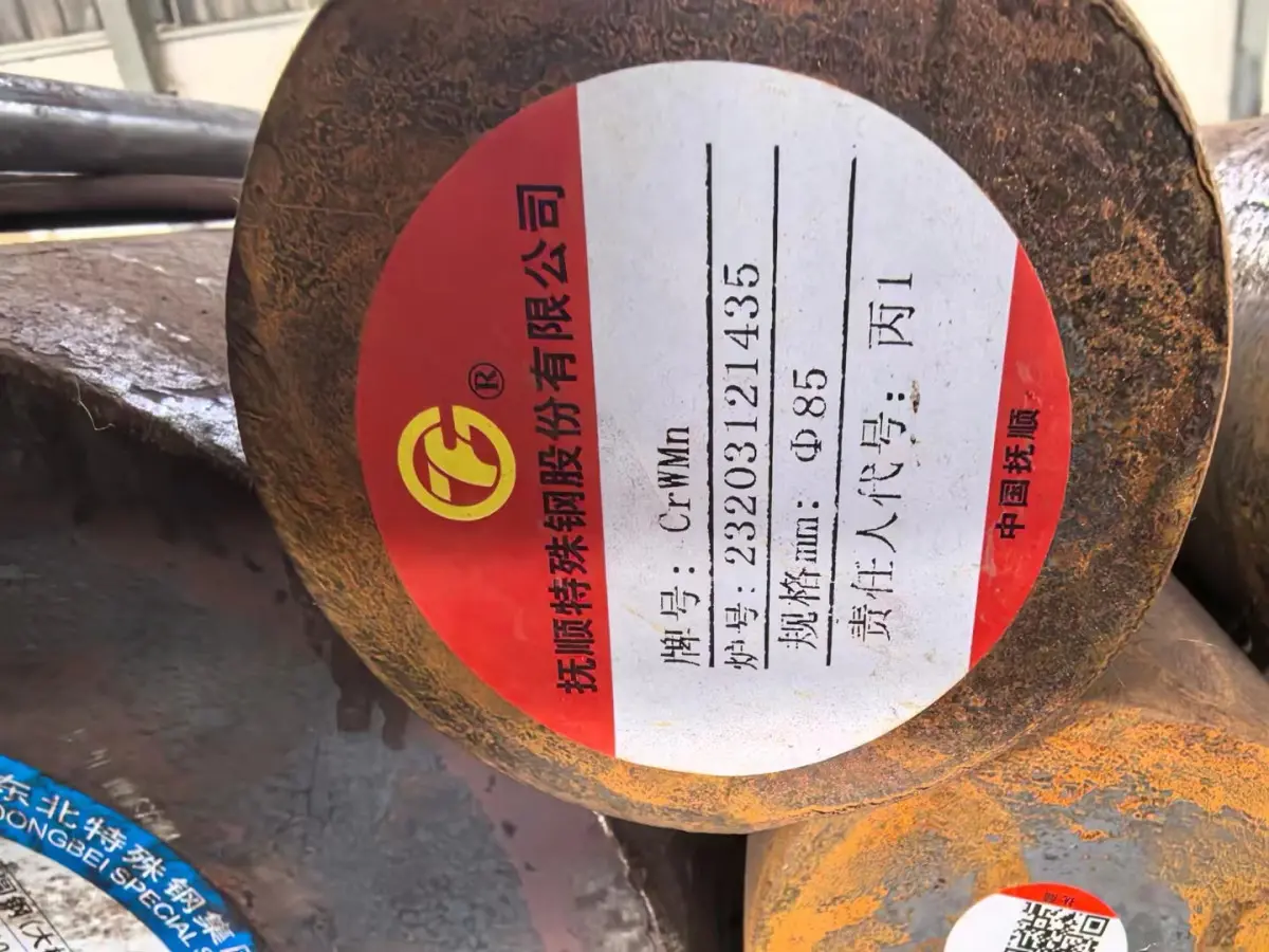 CrWMn热锻模具钢 9CrWMn高硬度圆钢 异型钢材 规格齐全 - 3