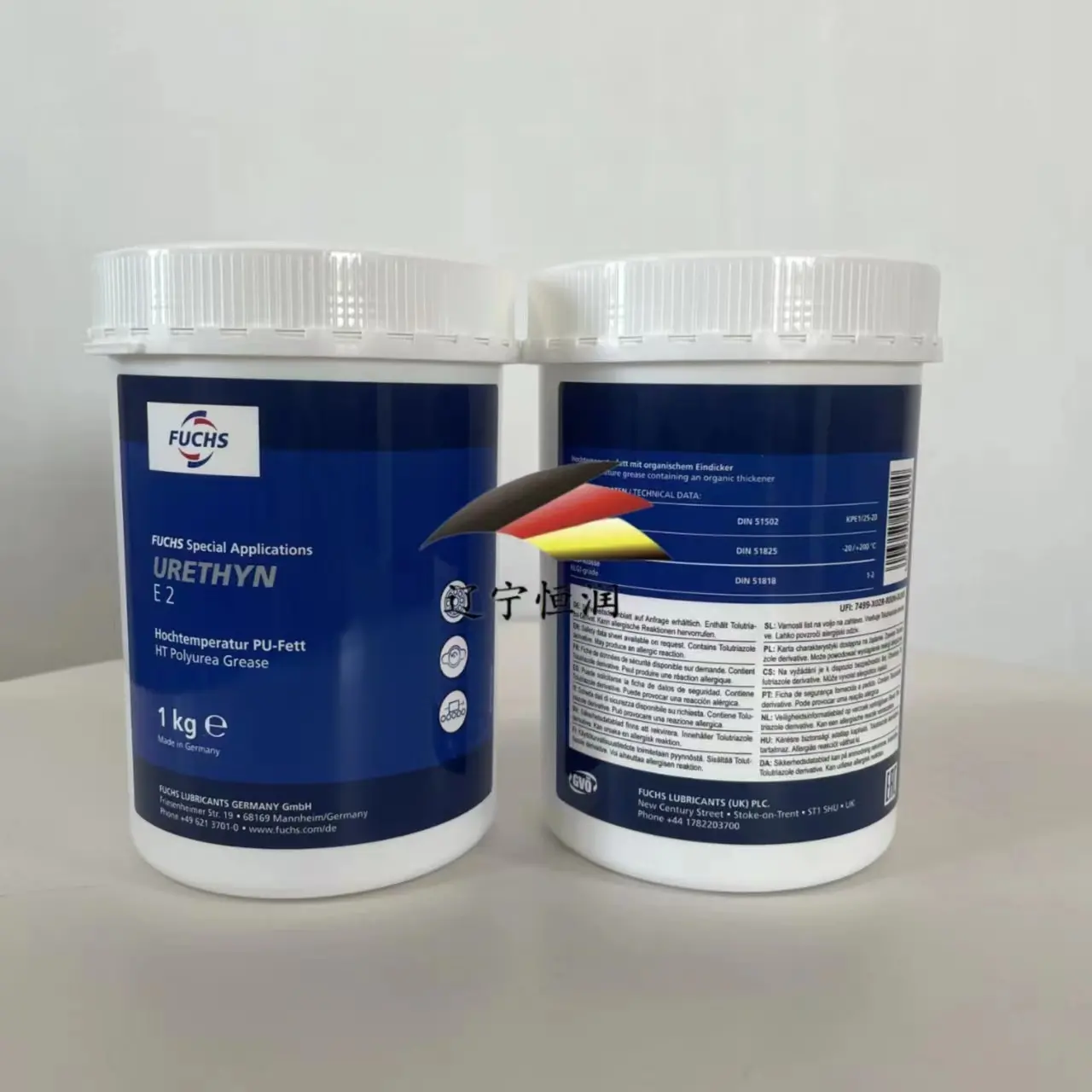福斯CEPLATTYN KG 10 HMF-1000可喷涂，高合金，含石墨的粘合剂润滑剂用于开放齿轮 - 2