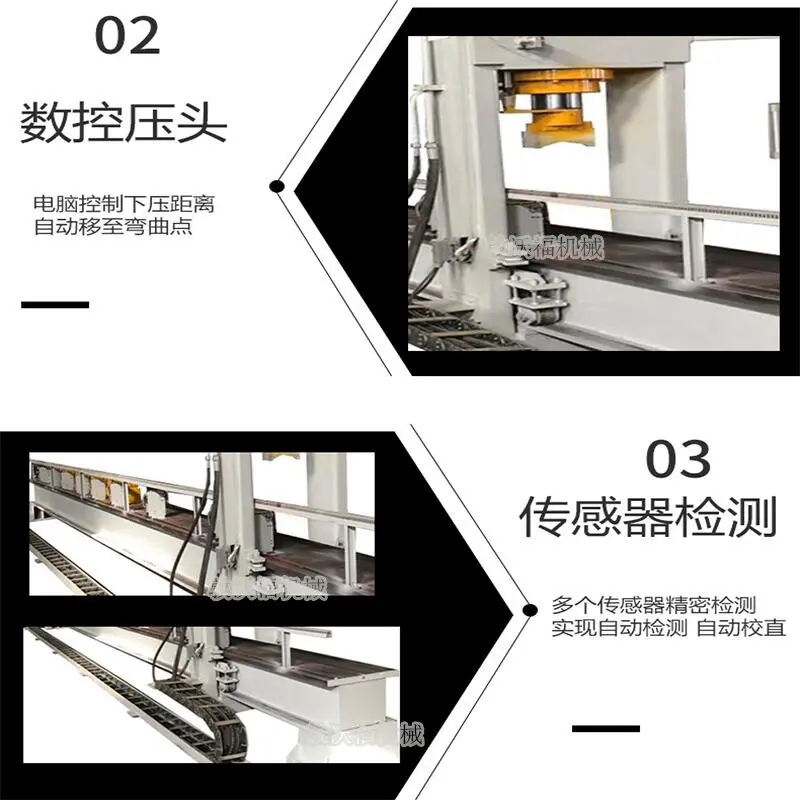 校直机2.jpg