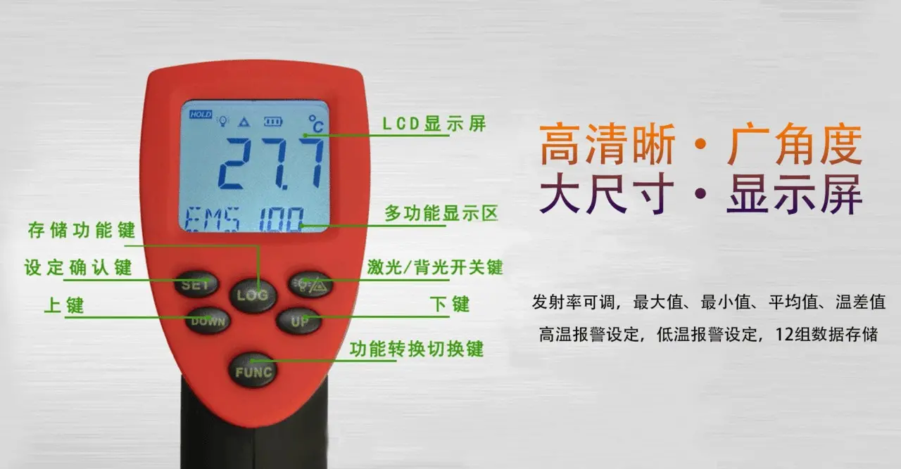 矿用本质安全型红外测温仪 2025已更新