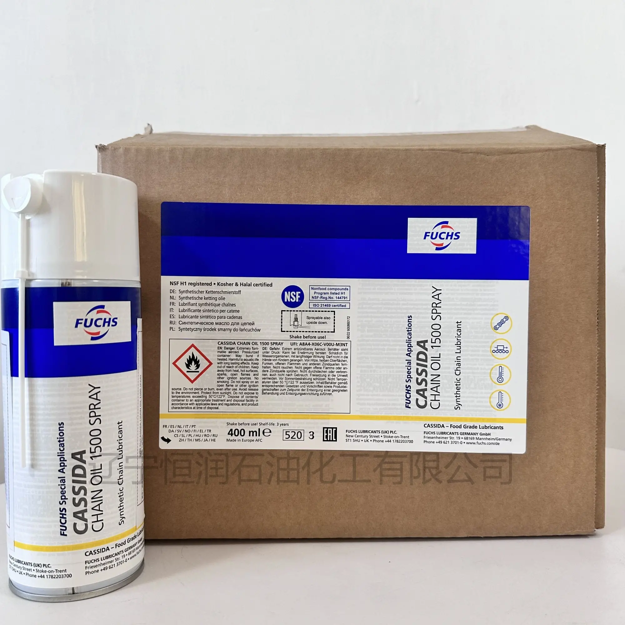 福斯CEPLATTYN KG 10 HMF-1000可喷涂，高合金，含石墨的粘合剂润滑剂用于开放齿轮 - 3