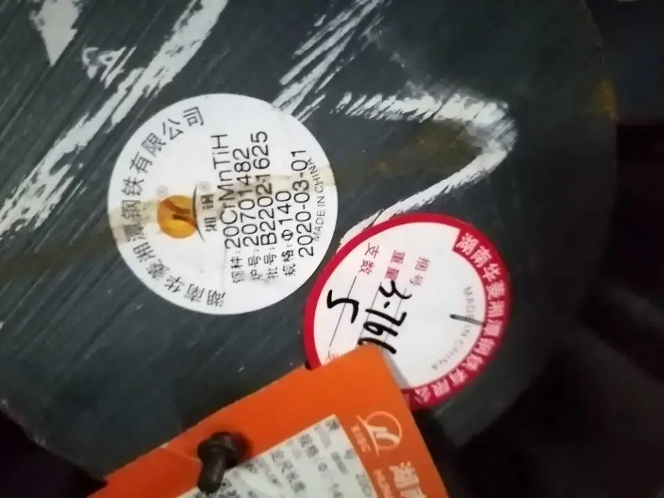 20CrMnTi棒材 20CrMnTi齿轮钢棒材 20CrMnTi棒料 20CrMnTi齿轮钢