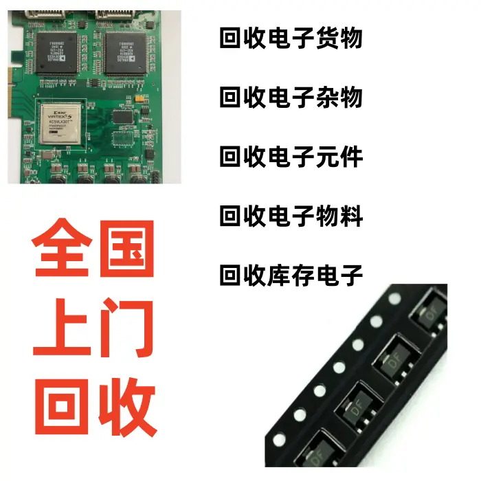 台达网络测试仪回收 台达光谱仪回收 我们超过十年回收