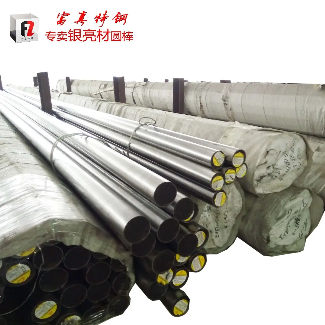 热作模具钢SKD61圆棒光料 - 2