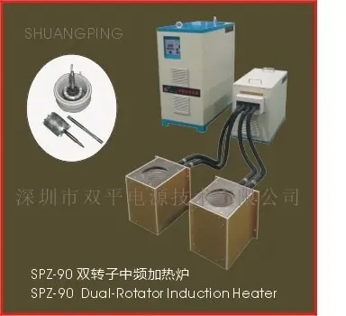 双转子中频感应加热炉