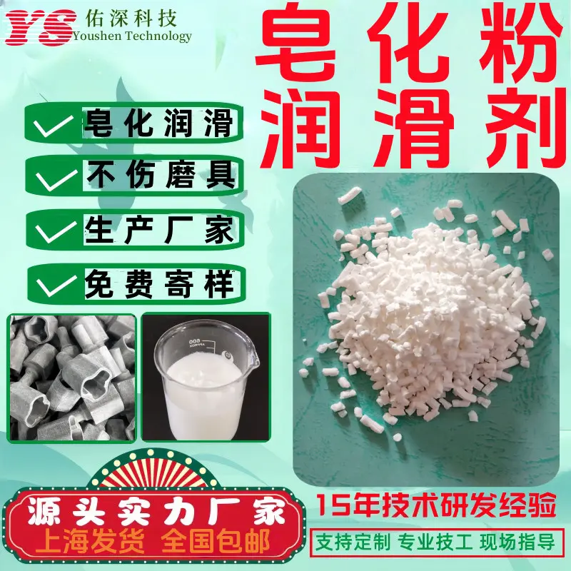 冷锻润滑剂 拉丝拔管前润滑处理剂 轧管钢管拉拔冲压专用