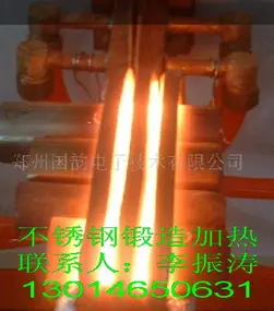 不锈钢棒料透热锻造设备