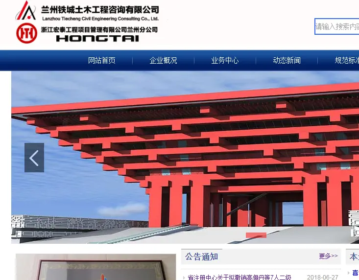 二手压力机（混凝土试块）-转让