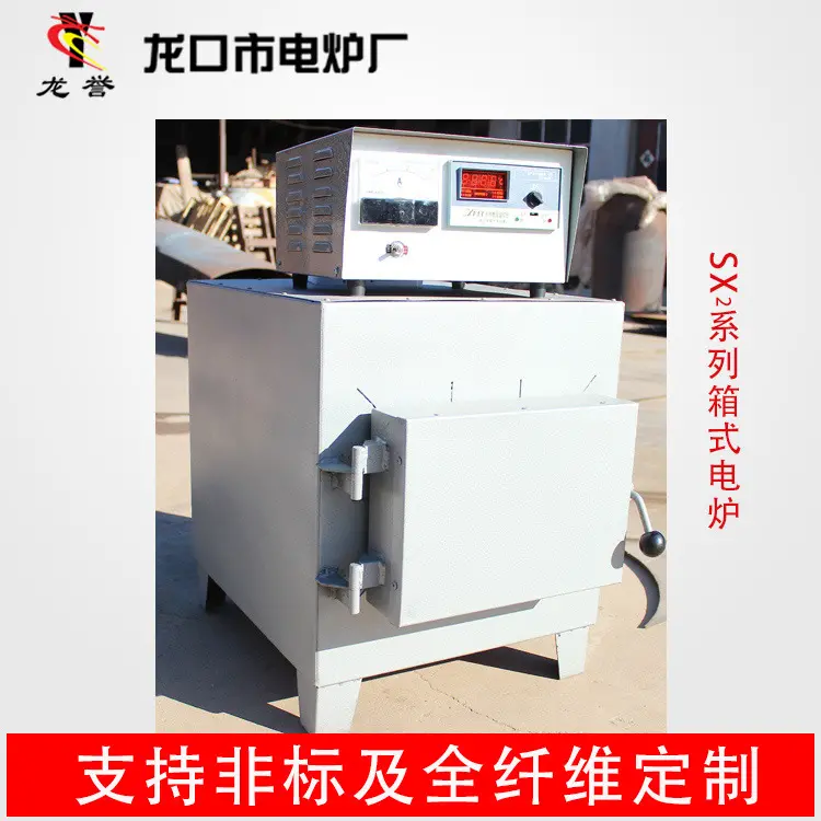 1000℃实验电阻炉来电咨询