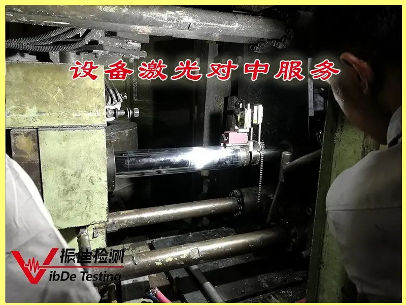 锻造液压机械故障检测振动分析仪【振迪检测】 - 4