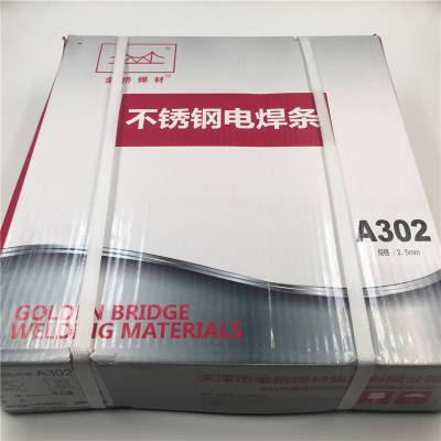 天津金桥焊材D337低氢钠型药皮CrW热锻模堆焊焊条