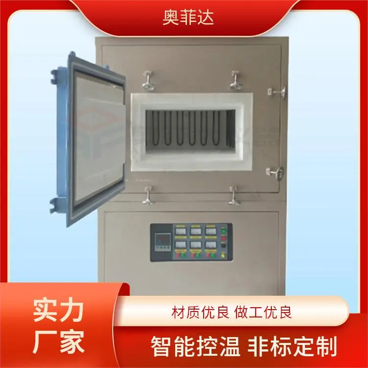一体式1200电阻炉坩埚马沸炉小型实验室万用箱式高温马弗炉 - 2