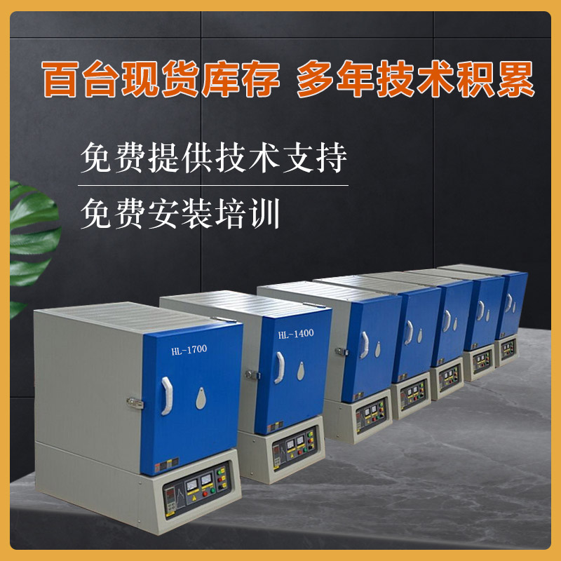盂县工业型硅碳棒电阻炉 - 3