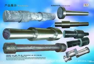 20CrNi2MoA自由锻件 锻件 齿轮 轴