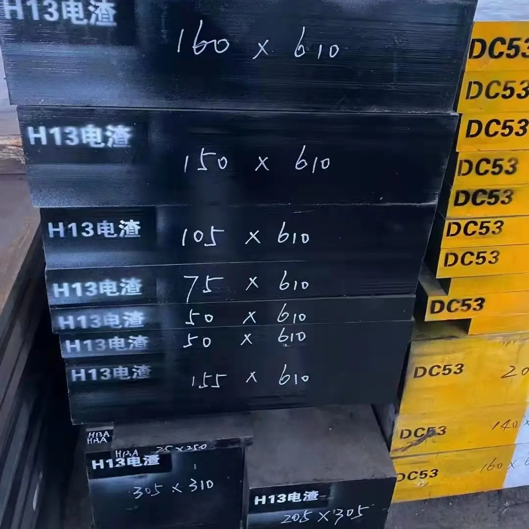 热作模具钢板h13圆棒电渣料 热锻模光板精料加工拉光圆H13模具钢
