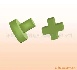 自由锻件 挖掘机