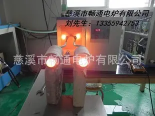 红冲、锻压加热炉 锻造加热温炉