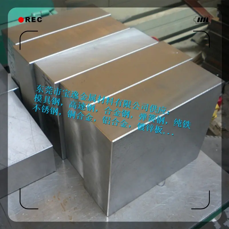 供应瑞典一胜百 K110 特种冷冲模合金钢棒料
