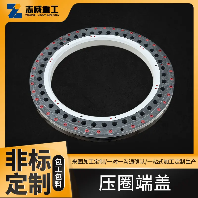 大型风电精密配件压圈端盖 机械零部件法兰盘加工锻件机加工件