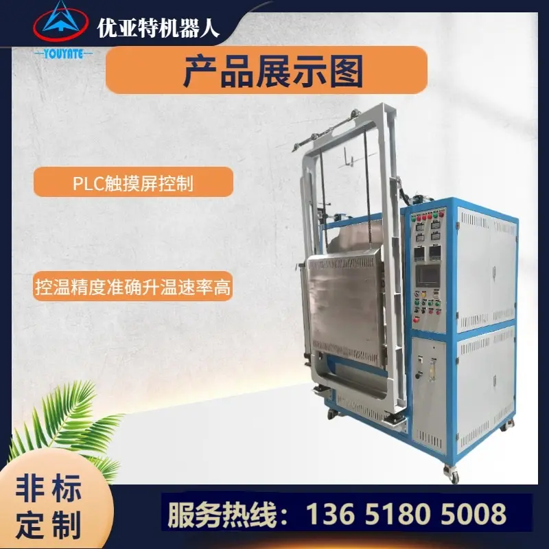 真空预热气氛炉 高温炉  箱式气氛炉 1400℃
