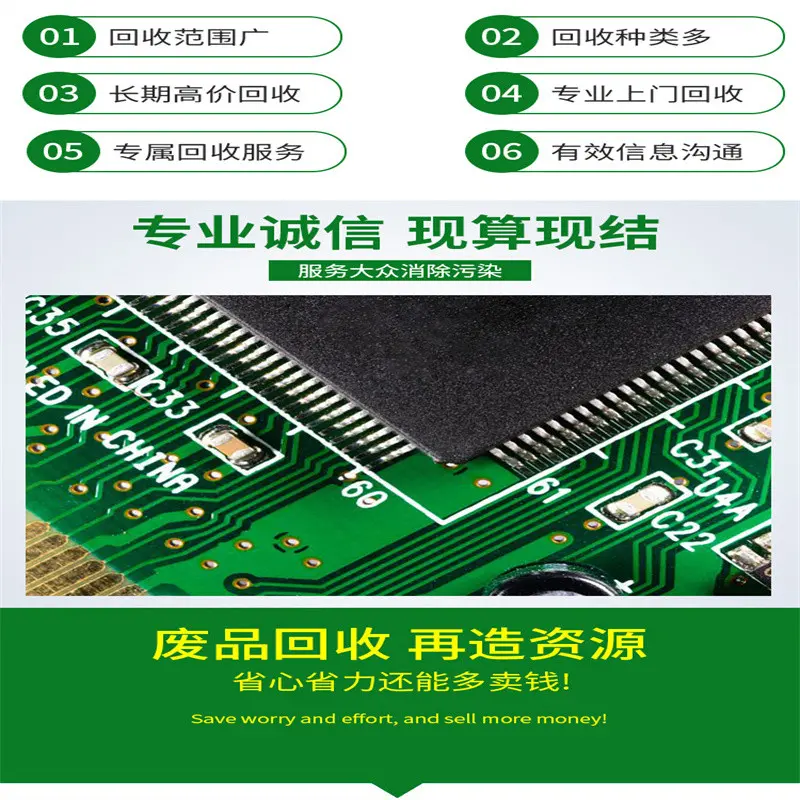 回收东源PCB板,飞特帝亚主板 ESMI-2IB1952M01 FLLXT971ABE.A4