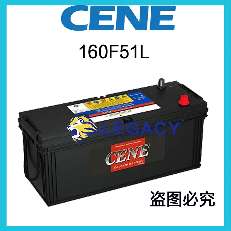 韩国CENE蓄电池 N200 MF 电池 (12V 200AH)采用冷锻和5倍压缩铅带轧制
