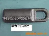 锻造件、精密锻造件、模锻件、锻造拉环、拉环锻件