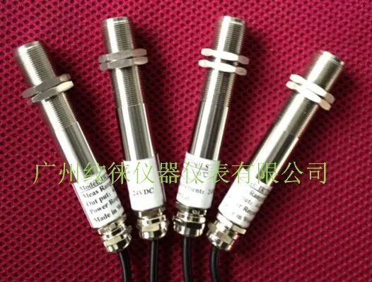IRTP-100LS在线式红外温度传感器IRTP100LS红外测温传感器 - 2